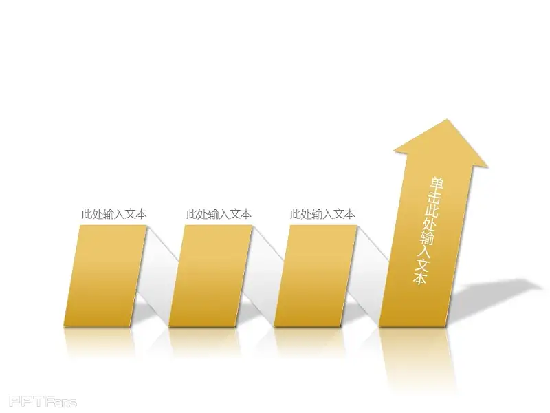 超強(qiáng)PPT圖示資源包下載 | PPT設(shè)計(jì)教程網(wǎng) 27