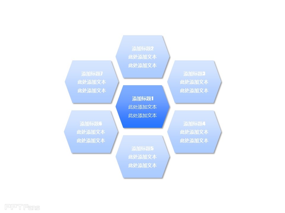 超強PPT圖示資源包下載 | PPT設(shè)計教程網(wǎng) 69