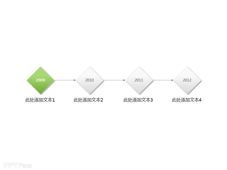 超強(qiáng)PPT圖示資源包下載 | PPT設(shè)計(jì)教程網(wǎng) 72