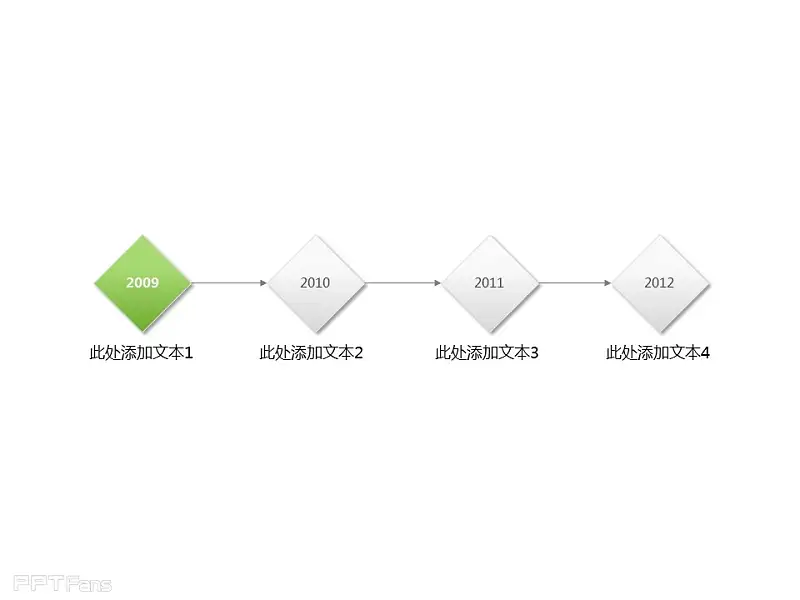 超強(qiáng)PPT圖示資源包下載 | PPT設(shè)計(jì)教程網(wǎng) 72