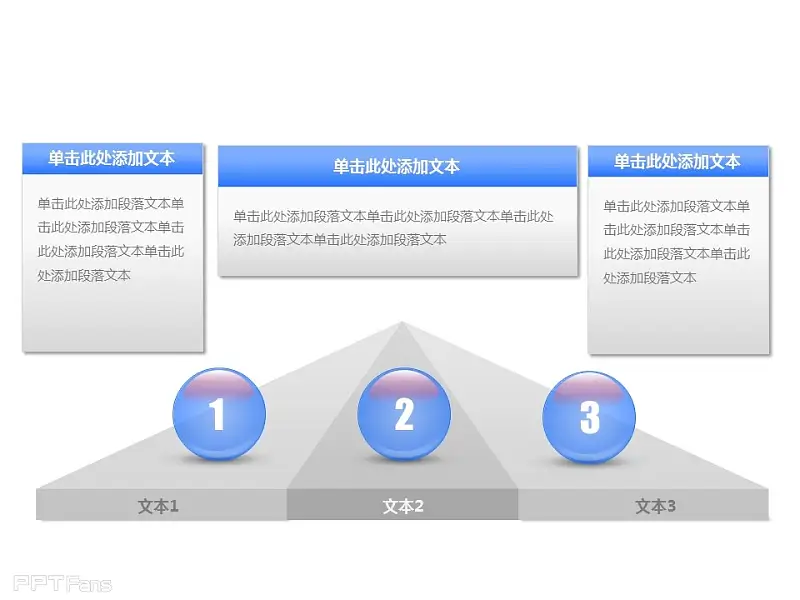 超強(qiáng)PPT圖示資源包下載 | PPT設(shè)計(jì)教程網(wǎng) 81