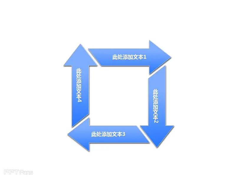 超強(qiáng)PPT圖示資源包下載 | PPT設(shè)計教程網(wǎng) 62