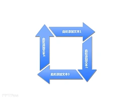 超强PPT图示资源包下载