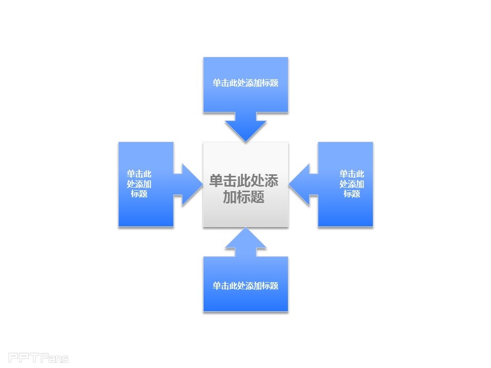 超強PPT圖示資源包下載 | PPT設計教程網(wǎng) 11