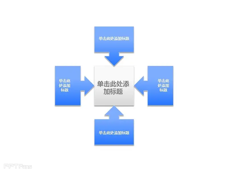 超強(qiáng)PPT圖示資源包下載 | PPT設(shè)計(jì)教程網(wǎng) 11