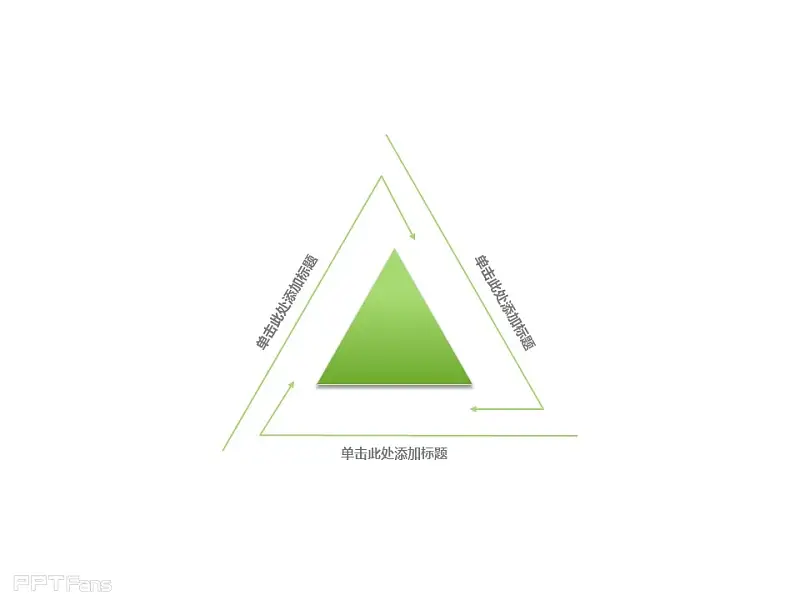 超強(qiáng)PPT圖示資源包下載 | PPT設(shè)計(jì)教程網(wǎng) 20