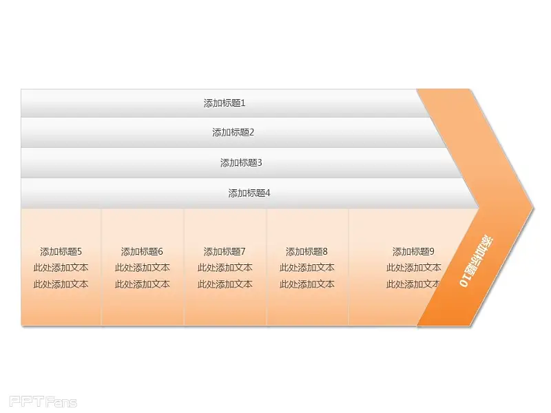 超強(qiáng)PPT圖示資源包下載 | PPT設(shè)計(jì)教程網(wǎng) 56