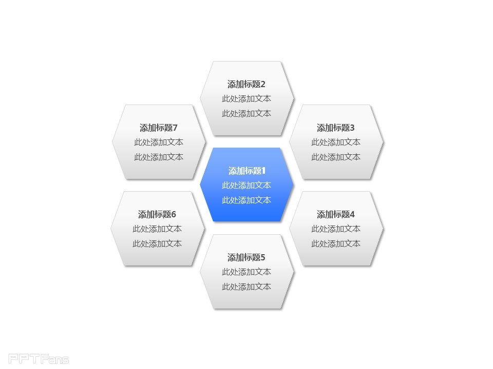 超強(qiáng)PPT圖示資源包下載 | PPT設(shè)計(jì)教程網(wǎng) 68