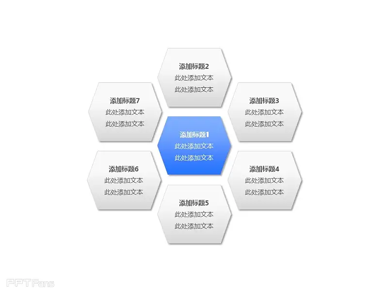 超強PPT圖示資源包下載 | PPT設(shè)計教程網(wǎng) 68