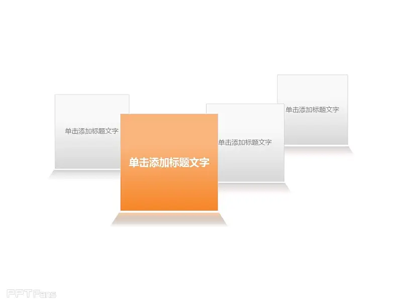 超強(qiáng)PPT圖示資源包下載 | PPT設(shè)計(jì)教程網(wǎng) 37