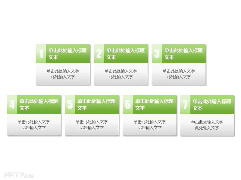 超強PPT圖示資源包下載 | PPT設計教程網(wǎng) 4