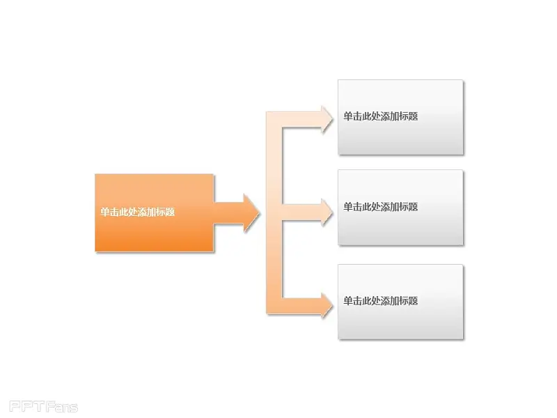 超強(qiáng)PPT圖示資源包下載 | PPT設(shè)計(jì)教程網(wǎng) 14