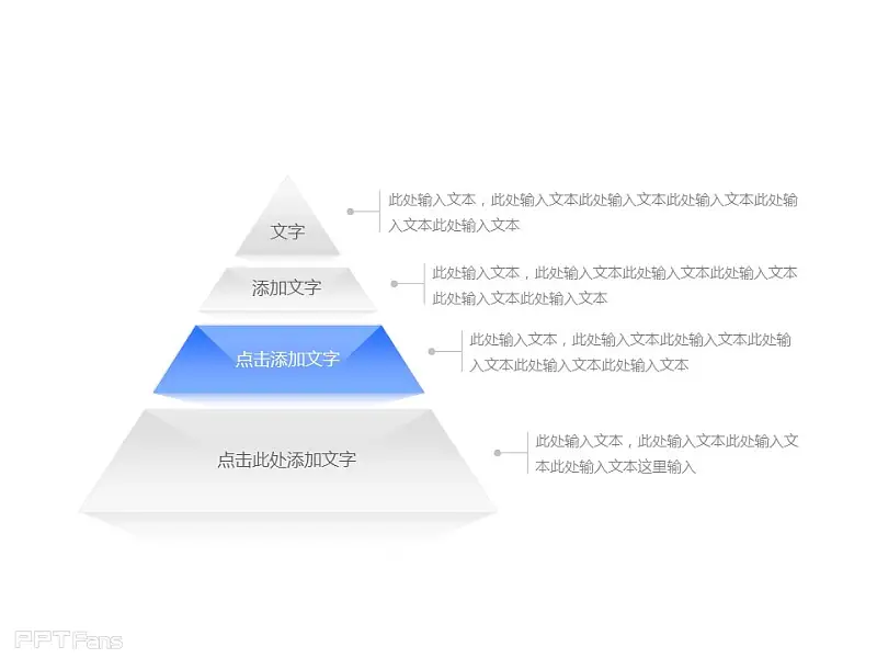 超強(qiáng)PPT圖示資源包下載 | PPT設(shè)計(jì)教程網(wǎng) 74