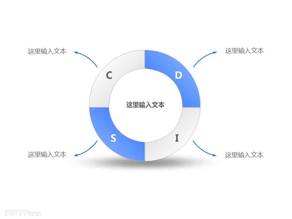 超強PPT圖示資源包下載 | PPT設(shè)計教程網(wǎng) 22