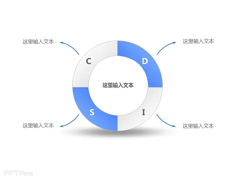 超強(qiáng)PPT圖示資源包下載 | PPT設(shè)計(jì)教程網(wǎng) 22