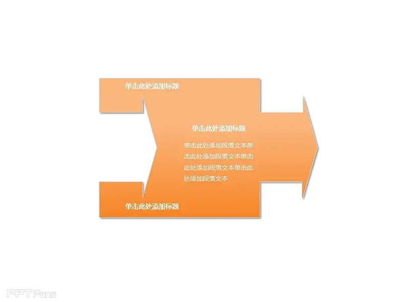 超強PPT圖示資源包下載 | PPT設(shè)計教程網(wǎng) 8