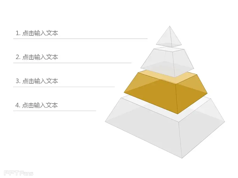 超強PPT圖示資源包下載 | PPT設(shè)計教程網(wǎng) 73