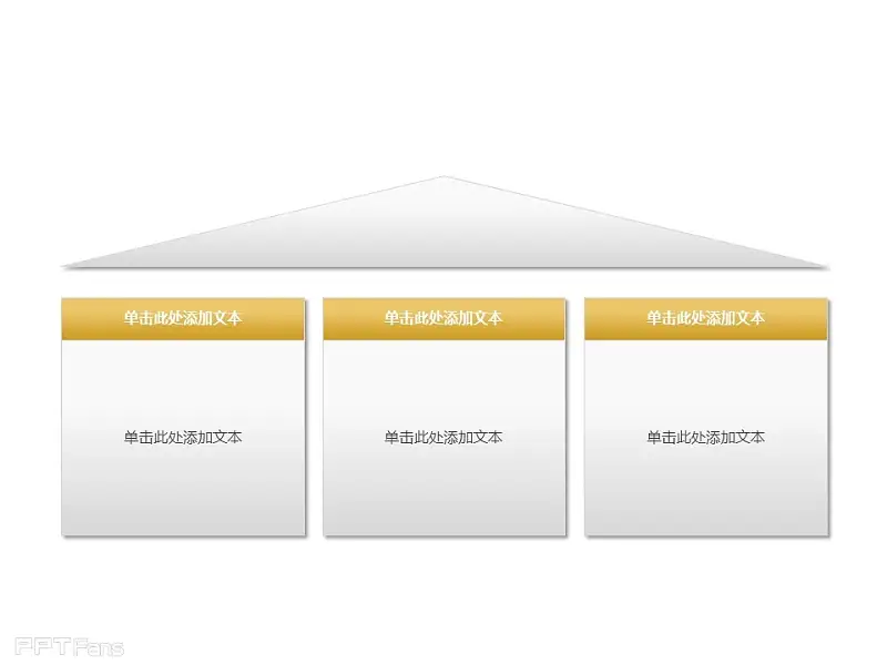 超強(qiáng)PPT圖示資源包下載 | PPT設(shè)計(jì)教程網(wǎng) 39