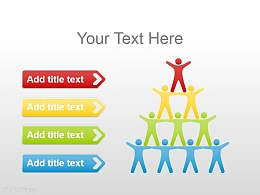 四层彩色小人叠加图PPT模板下载