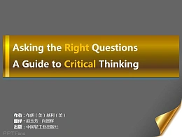 金色卷边纸张PPT模板下载