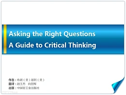 蓝色卷边纸张PPT模板下载