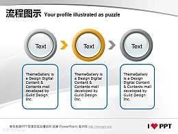 圆形递进流程图示PPT模板下载