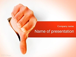 失败手势PPT模板下载