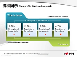 播放停止流程图示PPT模板下载