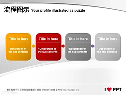 箭头递进流程图示PPT模板下载