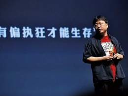 别让PPT成为演讲的主角