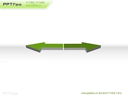 双向箭头ppt素材下载
