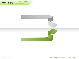 两个怪异的箭头ppt素材