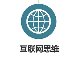 2014年世界互联网大会最值得分享的PPT下载