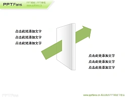 ppt素材下载-穿越