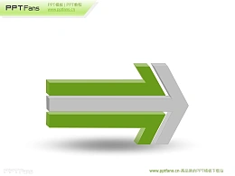 三合一ppt箭头素材下载