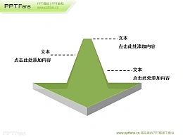 立体3d箭头ppt素材下载