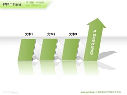 节节上升的箭头ppt素材模板下载