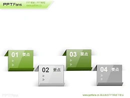 个性折角PPT目录页模板下载