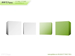 四个质感立方体ppt素材下载