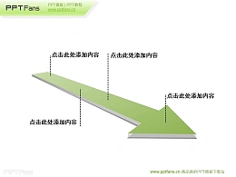 立体箭头图示ppt素材免费下载