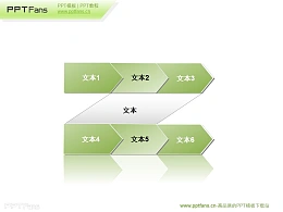 两组并列关系的箭头ppt素材模板下载