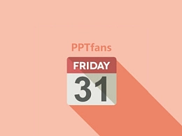 究竟什么是扁平化设计风格？