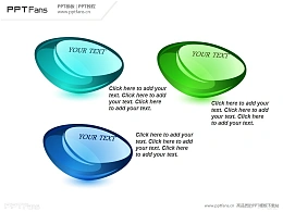 精致鹅卵石PPT模板