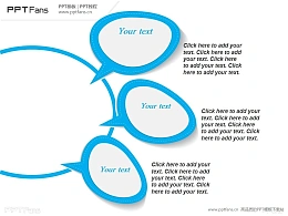 聊天气泡形状的总分关系PPT模板