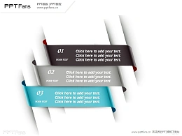 高大上的丝带PPT模板