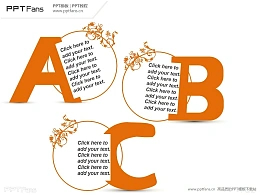 精美三部分文字说明PPT素材下载