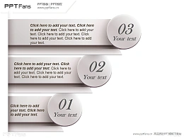 3部分说明PPT素材下载