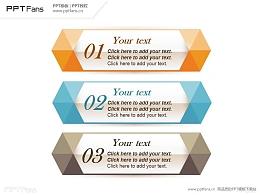 钻石镶边风格PPT目录模板
