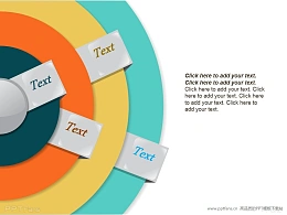 仿唱片层级关系PPT模板