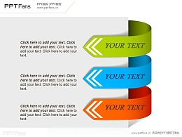 箭头突然转向PPT模板